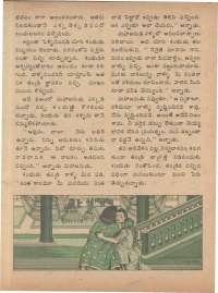 August 1974 Telugu Chandamama magazine page 44
