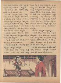 August 1974 Telugu Chandamama magazine page 50