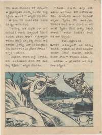 September 1974 Telugu Chandamama magazine page 9