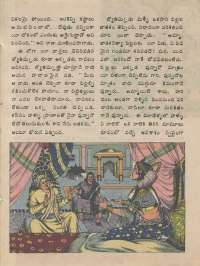 September 1974 Telugu Chandamama magazine page 13