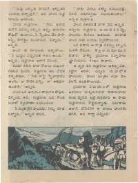 September 1974 Telugu Chandamama magazine page 10