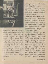 September 1974 Telugu Chandamama magazine page 28
