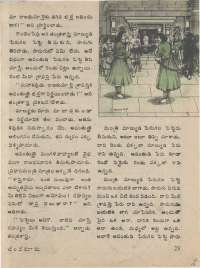 September 1974 Telugu Chandamama magazine page 29