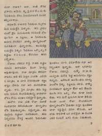 September 1974 Telugu Chandamama magazine page 15