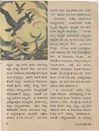 September 1974 Telugu Chandamama magazine page 12