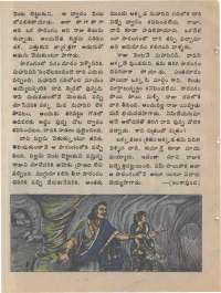 September 1974 Telugu Chandamama magazine page 18