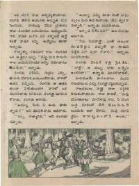 September 1974 Telugu Chandamama magazine page 32