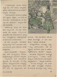 September 1974 Telugu Chandamama magazine page 25