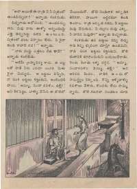 September 1974 Telugu Chandamama magazine page 43