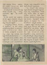 September 1974 Telugu Chandamama magazine page 44