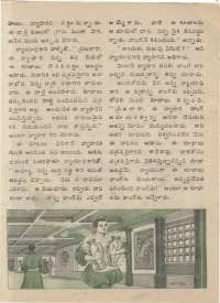 September 1974 Telugu Chandamama magazine page 48