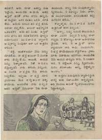 September 1974 Telugu Chandamama magazine page 40