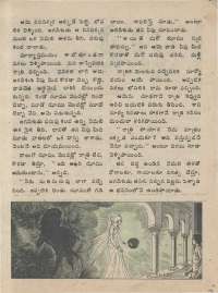 September 1974 Telugu Chandamama magazine page 37