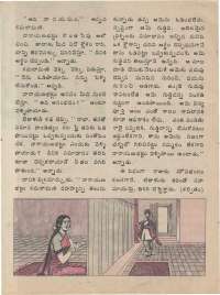 September 1974 Telugu Chandamama magazine page 22