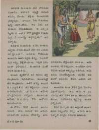 October 1974 Telugu Chandamama magazine page 55