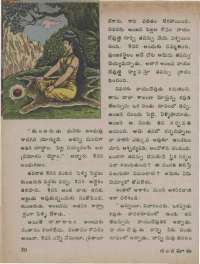 October 1974 Telugu Chandamama magazine page 56