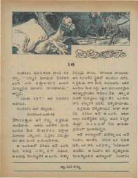 October 1974 Telugu Chandamama magazine page 8