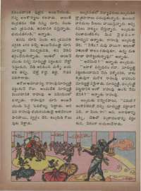 October 1974 Telugu Chandamama magazine page 58