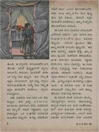 October 1974 Telugu Chandamama magazine page 12