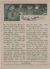 October 1974 Telugu Chandamama magazine page 36