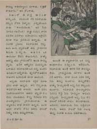 October 1974 Telugu Chandamama magazine page 33