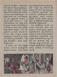 October 1974 Telugu Chandamama magazine page 31