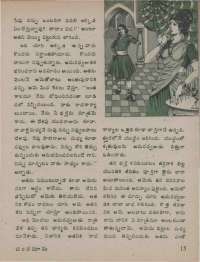 October 1974 Telugu Chandamama magazine page 21