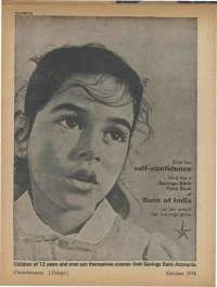 October 1974 Telugu Chandamama magazine page 63