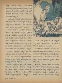 October 1974 Telugu Chandamama magazine page 9
