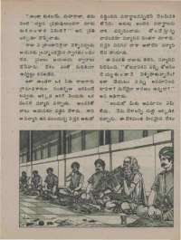 October 1974 Telugu Chandamama magazine page 30