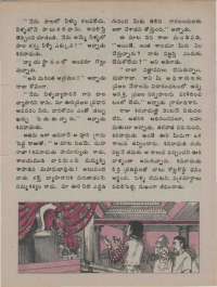 October 1974 Telugu Chandamama magazine page 35