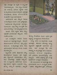 October 1974 Telugu Chandamama magazine page 57