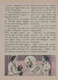 October 1974 Telugu Chandamama magazine page 46