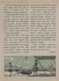October 1974 Telugu Chandamama magazine page 25