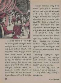 October 1974 Telugu Chandamama magazine page 34