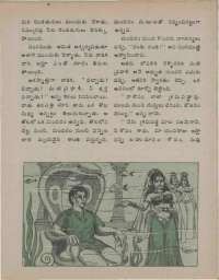 October 1974 Telugu Chandamama magazine page 49