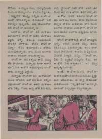 October 1974 Telugu Chandamama magazine page 27