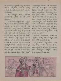 October 1974 Telugu Chandamama magazine page 50