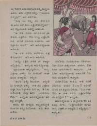 October 1974 Telugu Chandamama magazine page 23