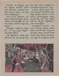October 1974 Telugu Chandamama magazine page 39