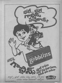 November 1974 Telugu Chandamama magazine page 3