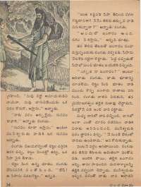 November 1974 Telugu Chandamama magazine page 38