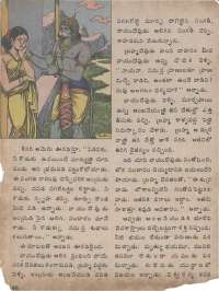 November 1974 Telugu Chandamama magazine page 50