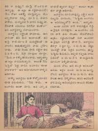 November 1974 Telugu Chandamama magazine page 44