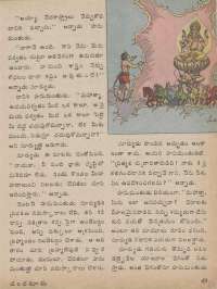 November 1974 Telugu Chandamama magazine page 53