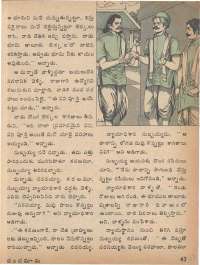 November 1974 Telugu Chandamama magazine page 47