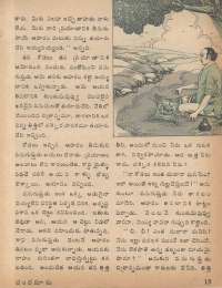 November 1974 Telugu Chandamama magazine page 19