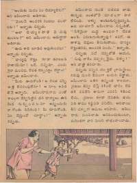 November 1974 Telugu Chandamama magazine page 32