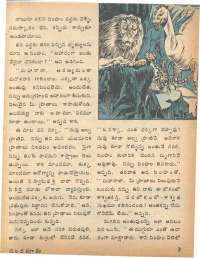 November 1974 Telugu Chandamama magazine page 7