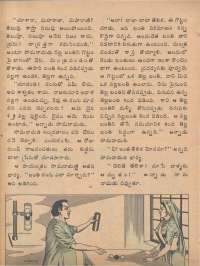 November 1974 Telugu Chandamama magazine page 26